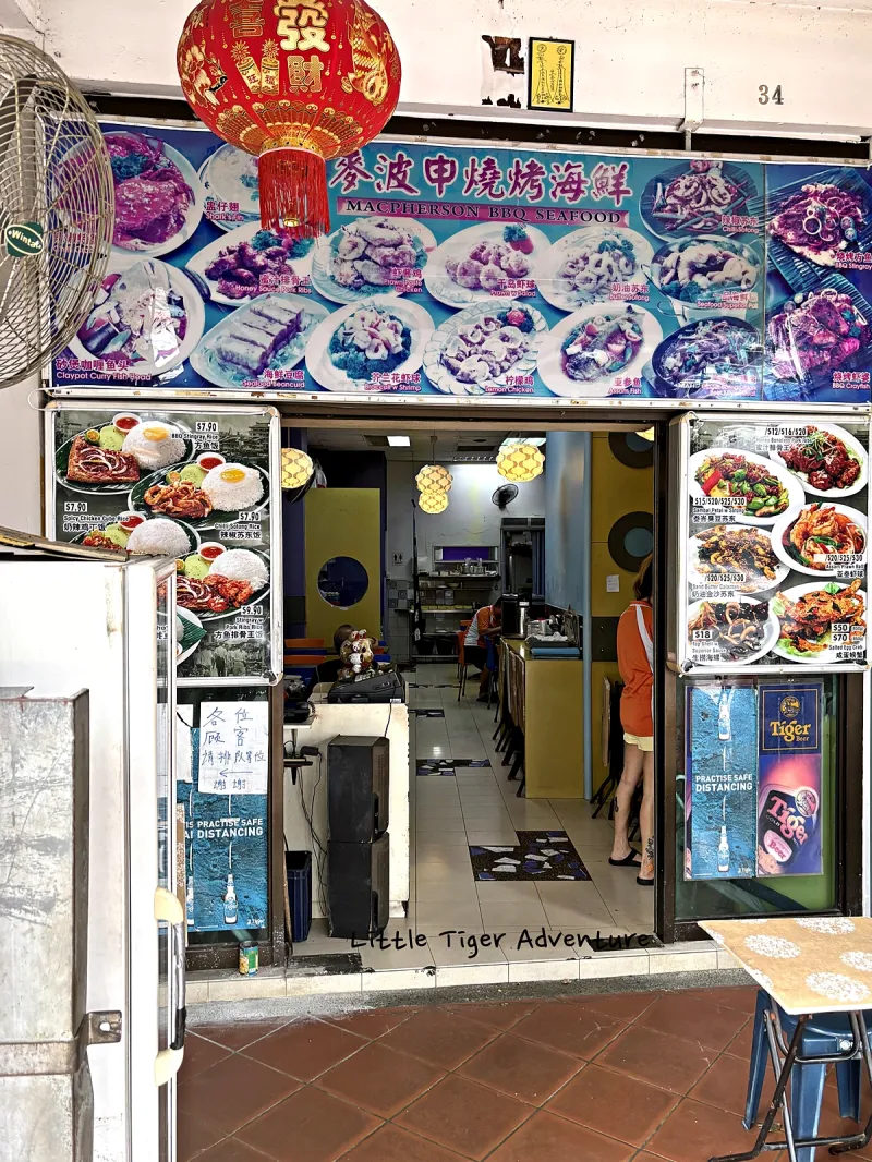 F&B Approved  ️Ground Floor Shop House Restaurant  unit for rent - South Bridge Road 